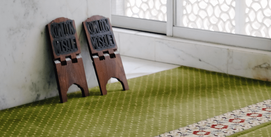 KOWLOON MASJID & ISLAMIC&nbsp;CENTRE